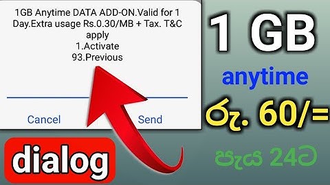 dialog anytime data package |dialog රුපියල් 60 ට 1Gb | dialog add on packs