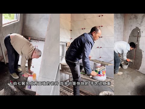 小陈的老挝媳妇儿 七伯七舅完成两面墙的瓷砖 效率也是快快的 手艺还稳重