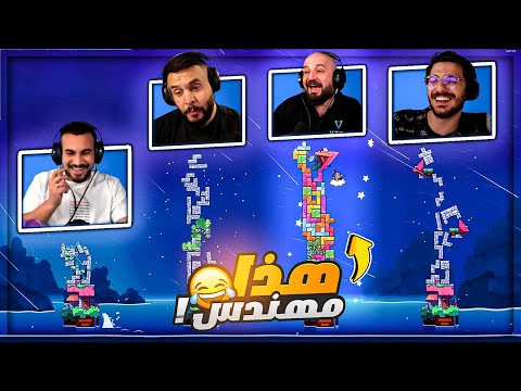 تحدي السرعه في بناء الابراج  