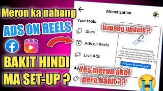 Meron kana bang Ads on Reels sa Monetization tools bakit hindi makapag set-up? | error nga ba?