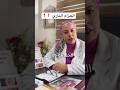 What are the symptoms of shingles why does it happen and how do we treat it health medical  mp3