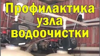 Комплекс водоочистки в Солнечном Городе