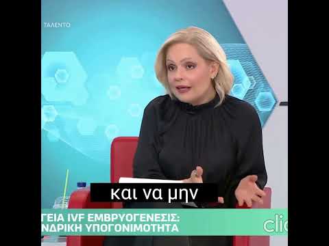 Ισχύει ότι η