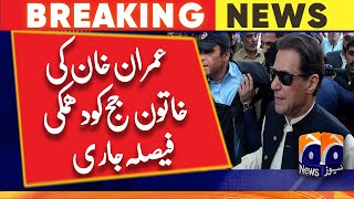 Female judge threat case | Imran khan | Judgment continued