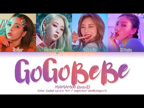 MAMAMOO(마마무) - gogobebe (고고베베) (Color Coded Lyrics Eng/Rom/Han/가사)