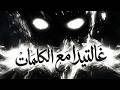                     بلاك ال   غالتيدا                نجومي