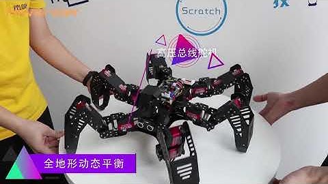 18DOF Hexapod Robot Spider Robot 2DOF PTZ