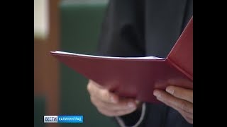 В Калининграде судят участников преступной группы, оформлявших фиктивную регистрацию иностранц В Калининграде судят участников преступной группы, оформлявших фиктивную регистрацию иностранц