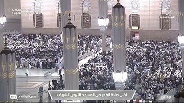 صلاة الفجر لفضيلة الشيخ د. #خالد_المهنا يوم الإثنين 10 جمادى الآخرة 1447هـ فواتح سورة الواقعة.