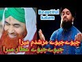 New beautiful kalam2020 tanveer raza qadri