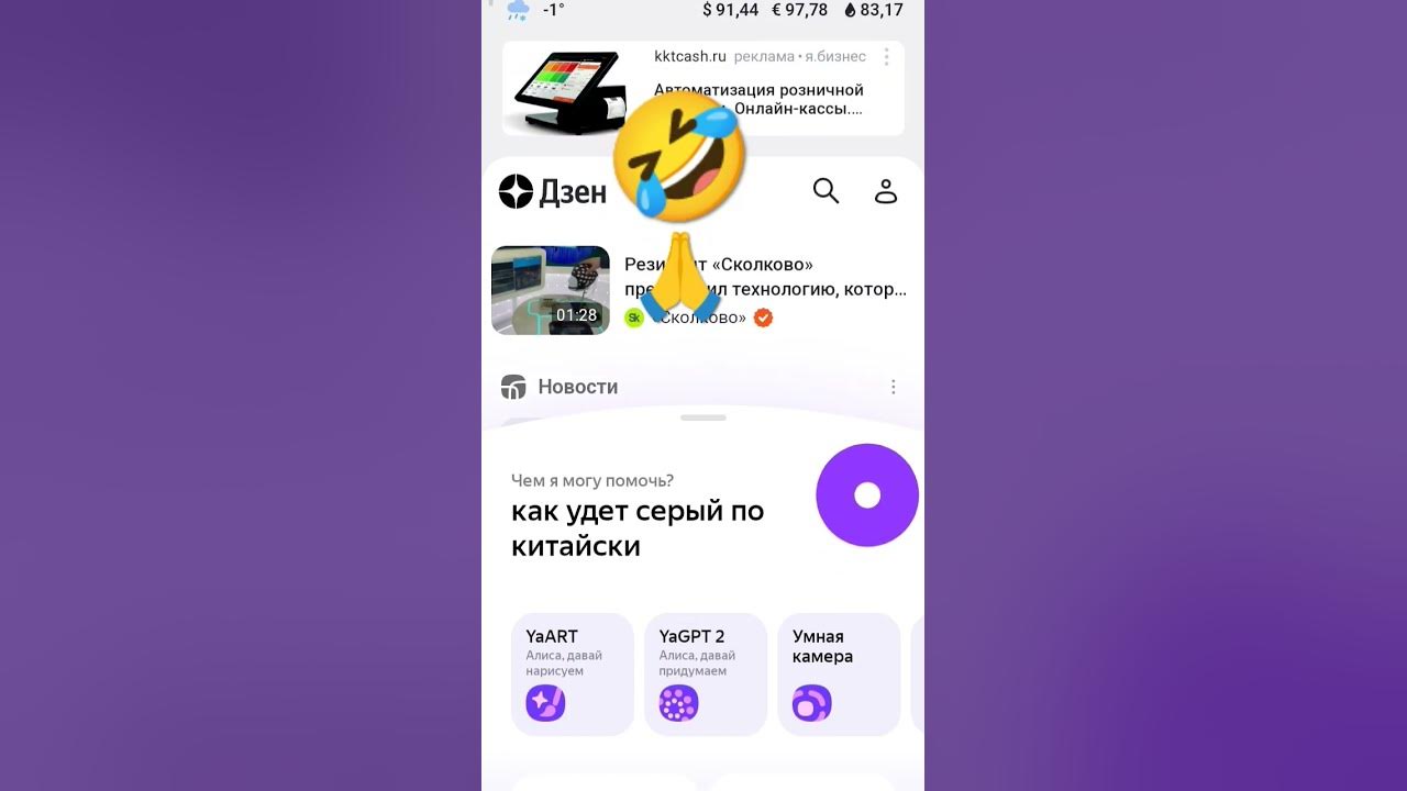 АЛИСА ТЫ ЧО - YouTube