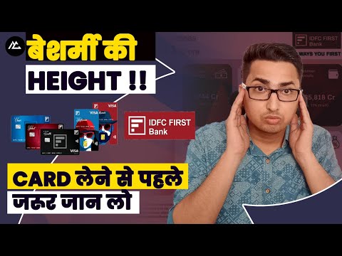 IDFC Credit Card Fraud | IDFC First Bank Credit Card Hidden Charges | Hindi | MyCompany |