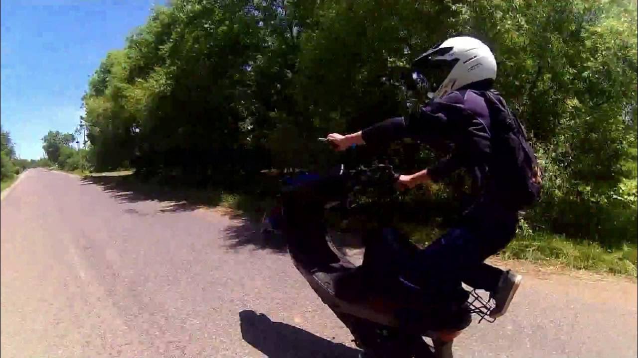 Покатушки стант