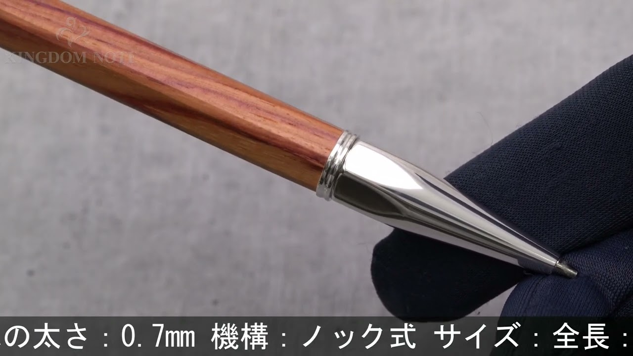 カランダッシュ メカニカルペンシル バリアス メットウッド 0.7 カランダッシュ メカニカルペンシル バリアス メットウッド 0.7