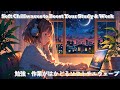 Inspired by "Feel It All Around"|Chillwave & Lo-Fi Playlist for Reading