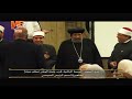 مشينا في طريق هنكمله أمانة الشؤون الدينية لحزب حماة وطن تنظم مؤتمرا جماهيريا لدعم الرئيس السيسي مشينا في طريق هنكمله أمانة الشؤون الدينية لحزب حماة وطن تنظم مؤتمرا جماهيريا لدعم الرئيس السيسي