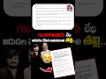 బయటపడ్డ సంచలన లేఖ..😱😱 | Sensational Letter Out in Bandi Bhagirath Case | Bandi Sanjay | Aadya Tv