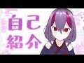 【自己紹介】はじめまして、月ト卯まほろです\!【新人VTuber】