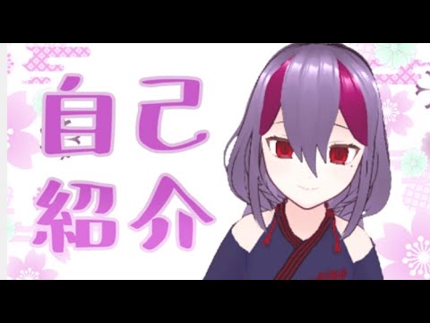 【自己紹介】はじめまして、月ト卯まほろです!【新人VTuber】