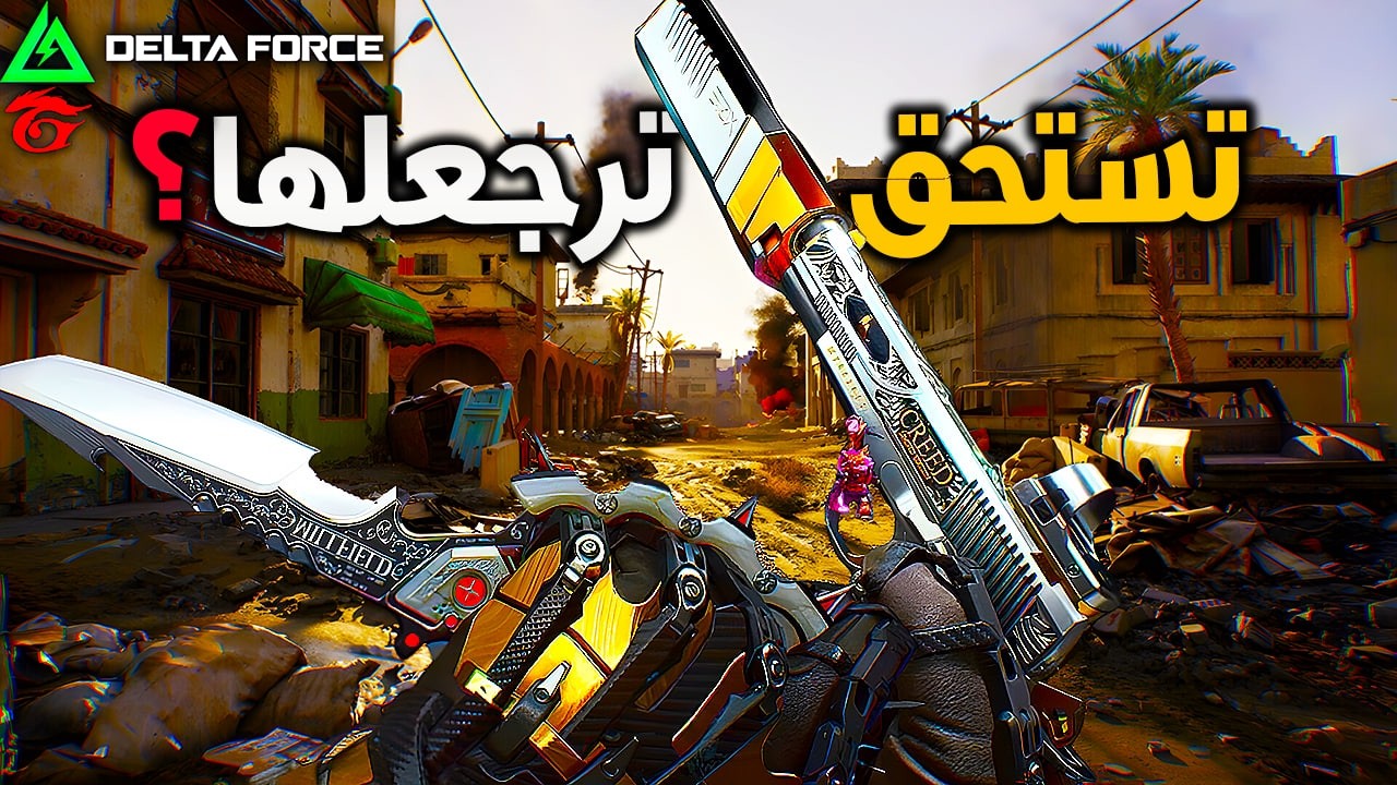 سبب خلاني ارجعلها بعد مرور 184 يوم⚠