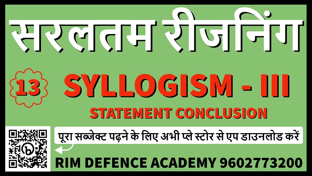 Reasoning class - 13 || syllogism - iii || statement conclusion