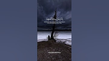 سورة الإسراء 🤍🌸 #سورة_الإسراء #خالد_الجليل #قرآن #القرآن_الكريم #explore #fypシ #viral #fyp #islam