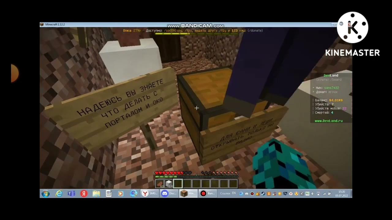 Ядерная реакция общая схема. Хаширо крд. Крд реакция 18. Переписка с крашем. Расшифровка анализа крови биохимия норма.