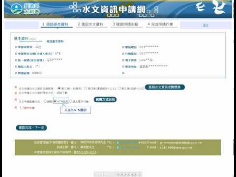 付款方式
