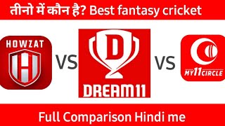 Dream11 vs My11Circle Vs Howzat App, Who is Best Fantasy Cricket App screenshot 1