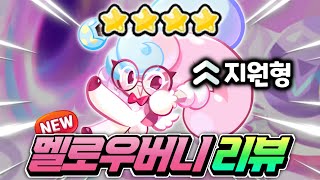 🔥미쳤습니다...초강력 필수0티어 