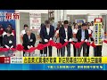 台首美式賣場昨歇業 新店開幕逾200萬太空艙曝 台南火車站商圈百貨10月打烊 拍賣民眾搶便宜｜三立新聞LIVE