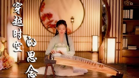 『時代を越える想い』 いぬやしゃ OST グーチェン Cover