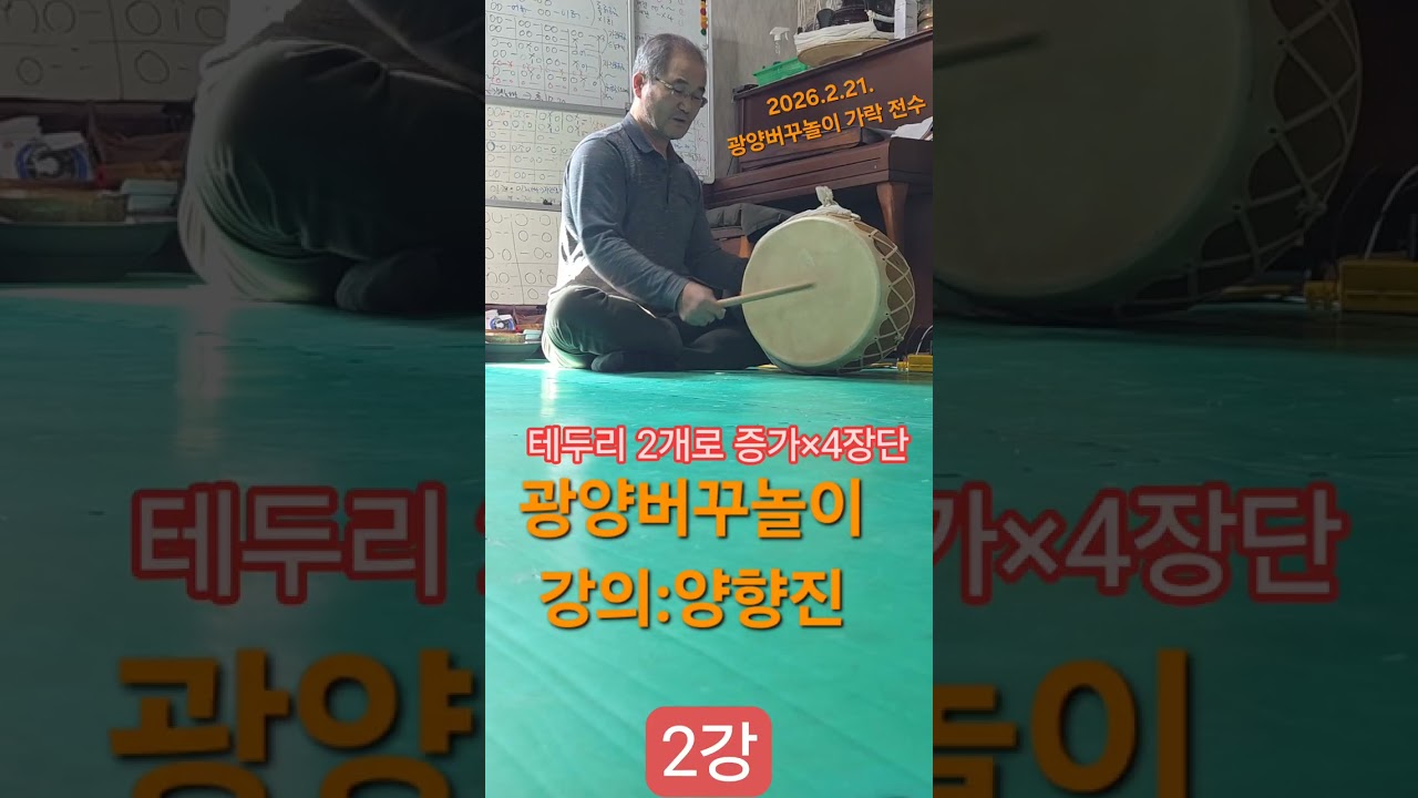 2026년 2월 22일