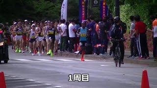 2024関東インカレ 男子1部ハーフマラソン19周定点撮影