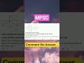 Mpsc Maths Pyq Question #Mpsc #viral #pyq