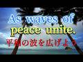 Music Thank you, Thank you Dear Ikeda sensei and Oku sama 池田先生、奥様に感謝