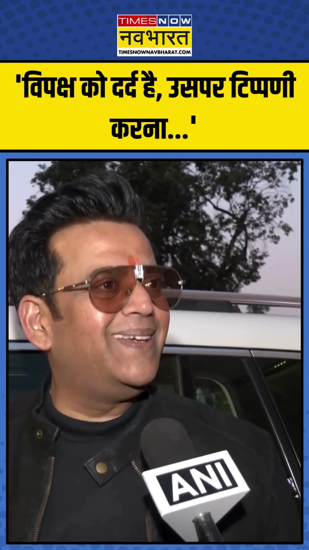 BJP MP Ravi Kishan का विपक्ष पर बड़ा हमला, कही ये बात! | #shorts #ravikishan #bjp