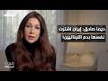 ديما صادق إيران اختارت بقاءها وتركت لبنان للإبادة ضيوف المشهد 