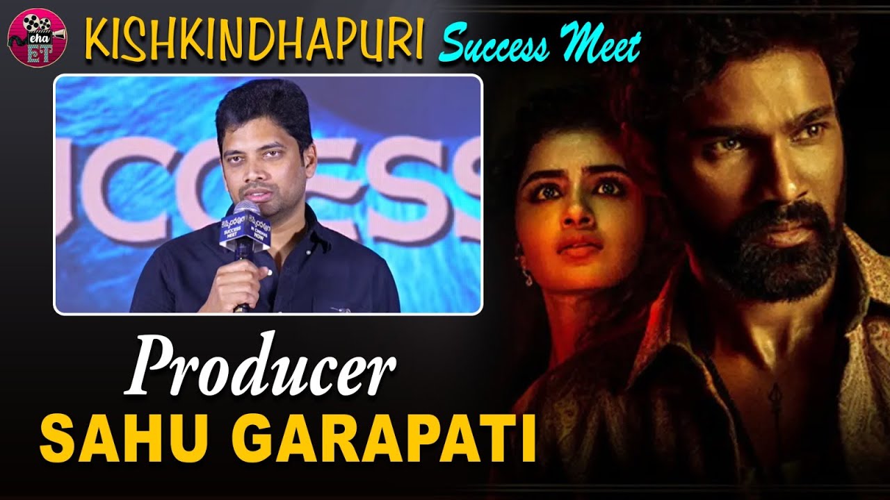 Sahu Garapati Speech | Kishkindhapuri Grand Success Meet | Bellamkonda Sreenivas | Anupama | Eha Et