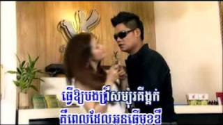 Preap Sovath - I Love My Girlfriend - Vcd Hm 126