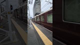 阪急1000系 塚口発車