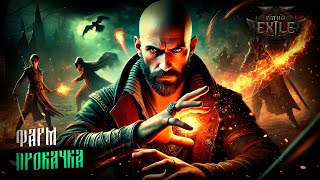 : Path of Exile 2:   - Gemling Legionnaire.   
