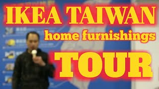 IKEA TAIWAN | HOME FURNISHING TOUR