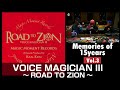 HAN-KUN15周年を振り返る「Memories of15years」vol.3『VOICE MAGICIAN III ~ROAD TO ZION~』