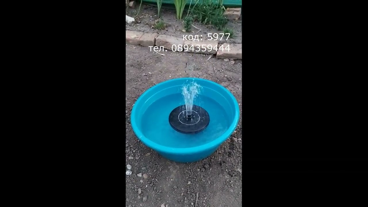 Светещ соларен фонтан с лед светлини 11 YouTube player
