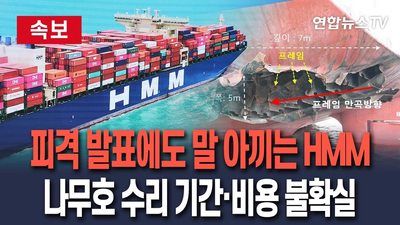[🔴속보] 