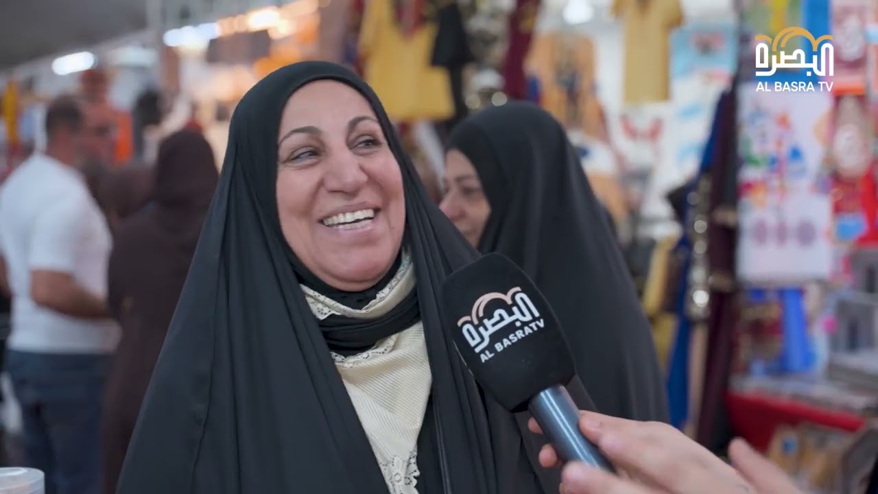 البصرة والناس الحلقة 9| الأسواق المدعومة في رمضان وأهميتها للمواطن 