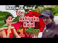 Banjara song  teri akhiya ka kajal  sunil chavan gayak  singar  great banjara