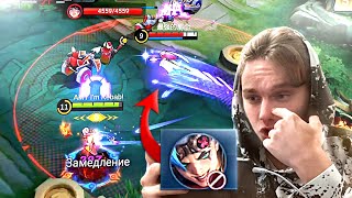 🤯ЭТОТ ДОЛБО.. ТИММЕЙТ НЕ ЗАБАНИЛ ИМБУ (МАТИЛЬДУ) - Mobile Legends