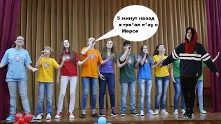 ШКОЛЬНИКИ ПОЮТ 5 МИНУТ НАЗАД НА УРОКЕ! ВКЛЮЧИЛИ PHARAOH ПРИ УЧИТЕЛЕ! ШКОЛЬНИКИ ПОЮТ 5 МИНУТ НАЗАД НА УРОКЕ! ВКЛЮЧИЛИ PHARAOH ПРИ УЧИТЕЛЕ!